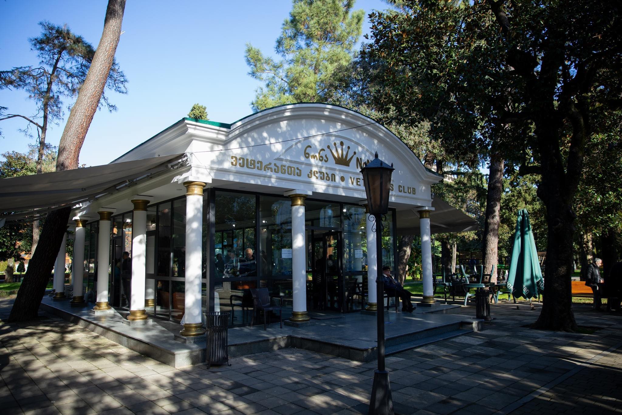 NoNa Veterans Club