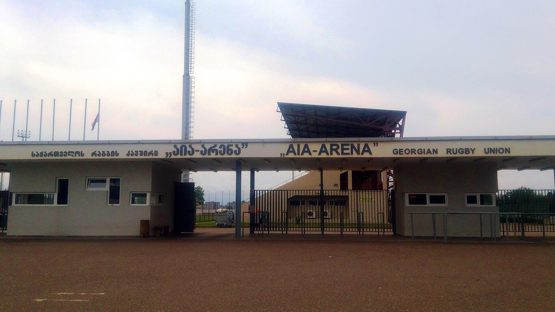 AIA Kutaisi Stadium